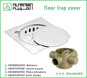 floor trap cover