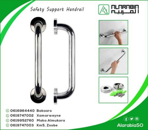 Alarabia Products: Safety Support Handrail